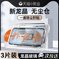 适用红米k70至尊版钢化膜k80手机膜小米15超声波解锁小米15钢化膜