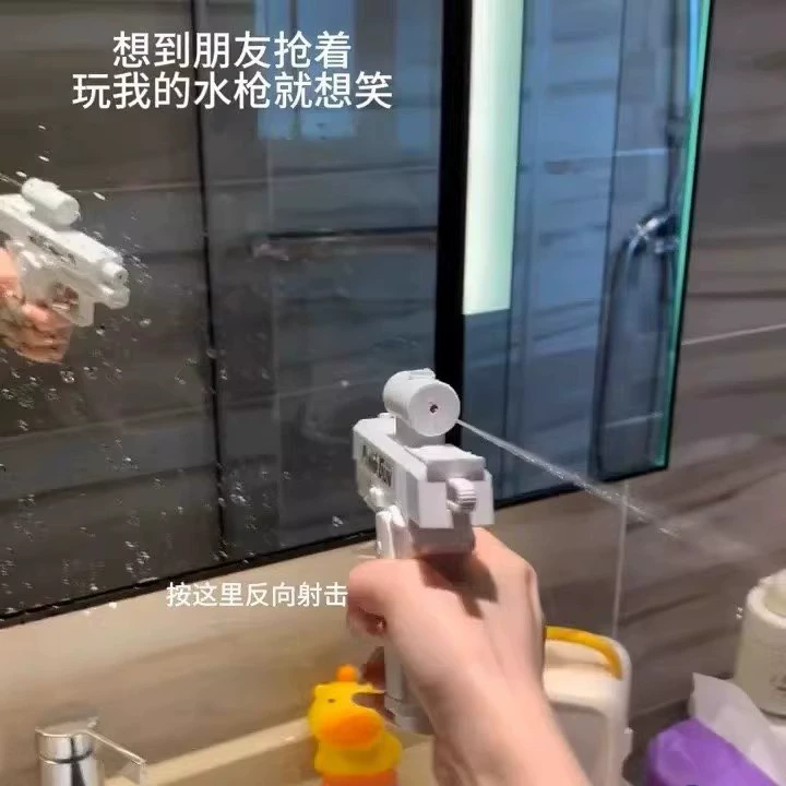 Двухсторонний водный пистолет, игрушка для игр в воде, розыгрыш