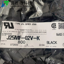JSTB J25MF-02V-K Ӳ z2P 2.5mm ԭbF؛ һ