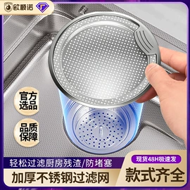 下水;水槽配件;水槽套装