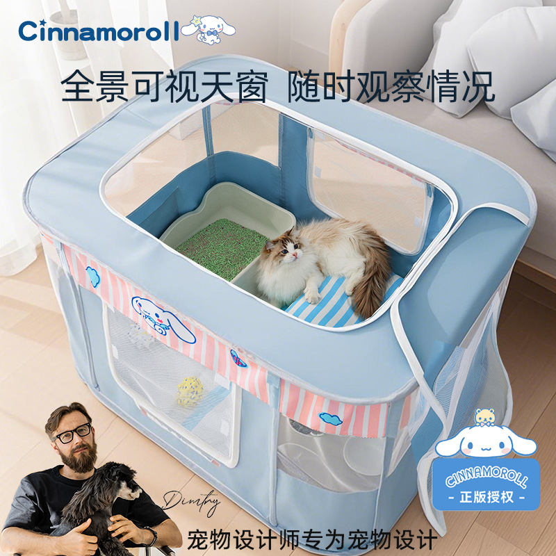 Big Ear Dog marca conjunta primavera y verano cuatro estaciones, sala de partos de gatos rectangular universal, nido de gatos multifuncional para gatos, cerca de tienda de campaña para mascotas