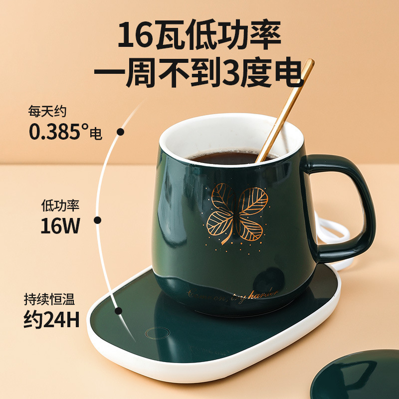 加热杯垫55度恒温可调温家用保温暖水杯底座智能热牛奶通用恒温垫|undefined