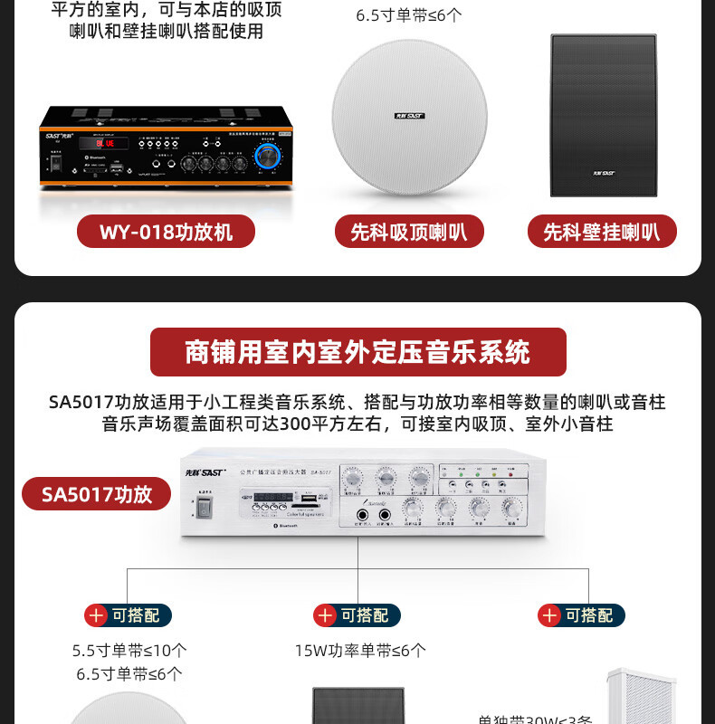 Xianke Bluetooth Power Amplifier Home High-power Professional Audio Air Amplifier Partition Fixed Pressure Fixed-resistance Male Amplifier Speaker