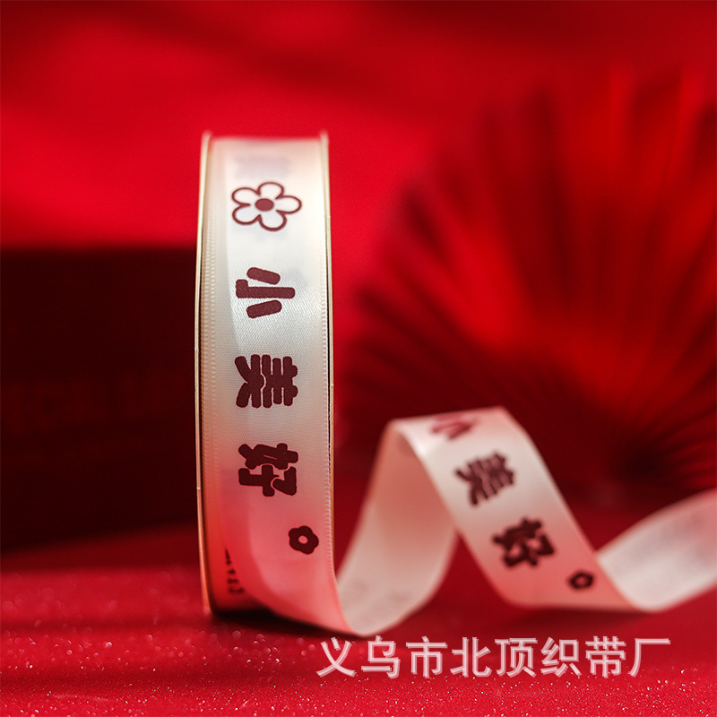 Cinta de impresión de moda Nacional Clásica segura y feliz afortunada con caja de regalo festiva cinta de embalaje fábrica al por mayor