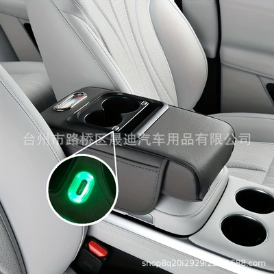 Phone Charging Integrated Tissue: Armrest box pad - calm-gray