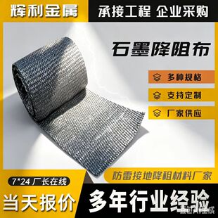 ʯī���貼ʯī���ӵؽ�����ϏS��������̷���ʯī�����Խ��貼