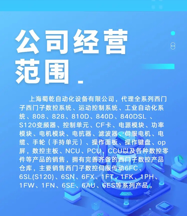 联想截图_20250415123725