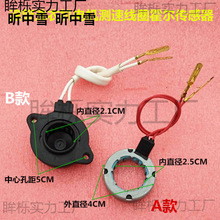 滚筒洗衣机调速马达电机测速线圈霍尔传感器