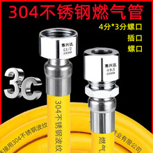 304����ֲ�����߹�ú������ˮ��������4��ȼ���ܵ�41317-2024