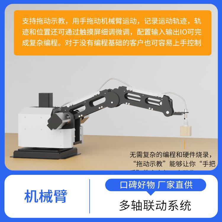 三轴机械臂 ZKBOT-3042C ±0.02mm高重复定位 智能制造教学平台