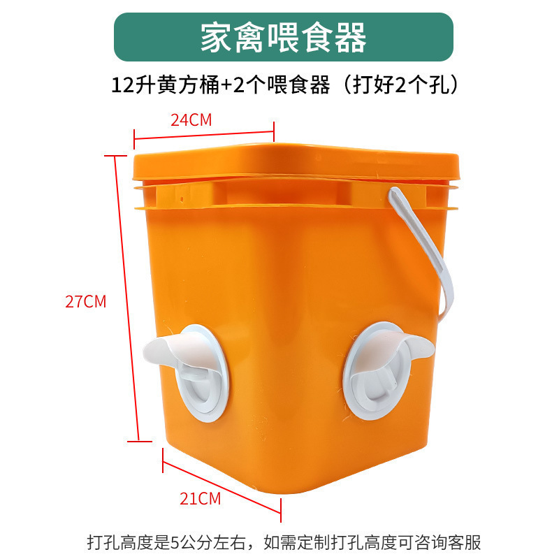 喂鸡自动下料器家禽喂食神器防鸟喂料桶养鸡食鸡鸭鹅自动喂食器|undefined