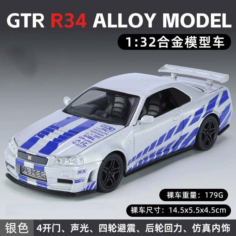 Die-cast Warrior GTR R34 Racing Car Model, 1:32 Scale, Light & Sound, Shock Absorbers