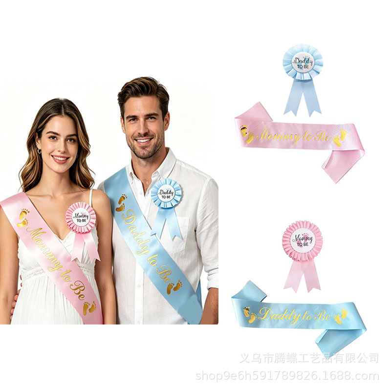 Cross-Border Mother's Day Shoulder Straps, Baby Shower Mommy to Be Badge, Daddy to Be Ribbon Etiquette Belt Cross-Border Mother's Day Shoulder Straps, Baby Shower Mommy to Be Badge, Daddy to Be Ribbon Etiquette Belt