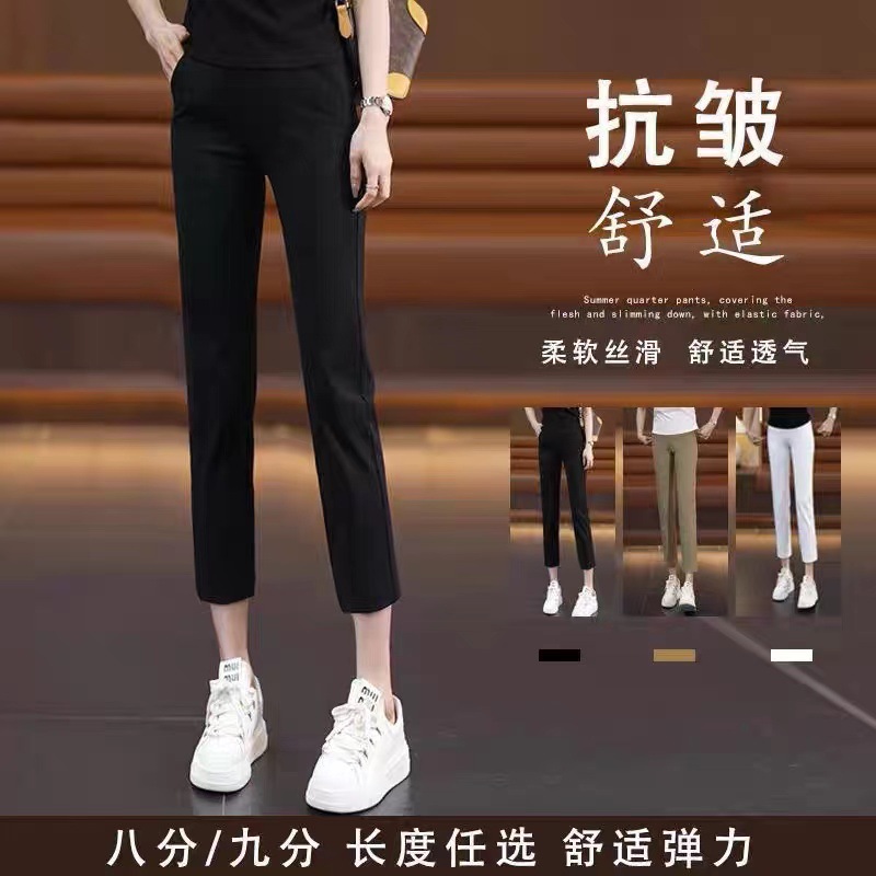 Cropped Pants Women's Thin Summer New White Pants High Waist Women's Skinny Pants All-match Slim-fit Slimming Casual Pants