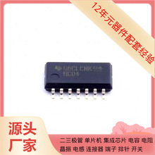 ߉݋������׃��SN74HC04NSR SOIC-14-208milоƬҎ�񅢔�����