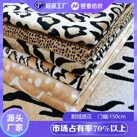 混纺、合股纱;绒布;涤纶面料