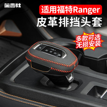 �m�ø������T�bRanger��Ƥ�œ����ֿp�n���������Ƥ�׃������