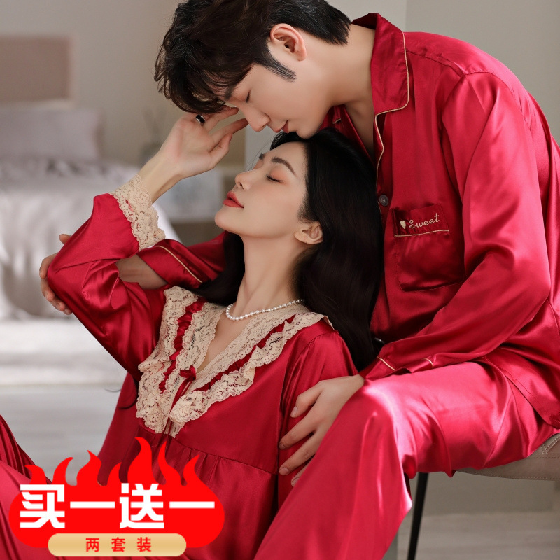 아이스 실크 커플 잠옷 긴 소매 실크 얇은 여성 여름 달콤한 남자의 봄과 가을 홈 의류 세트 입고