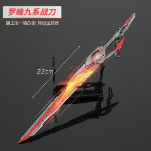�����ǿ���߅  �_���ϵ�� �Ͻ������[�������ղ،W�����22cm
