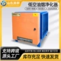 饭店餐厅定制商用净化器