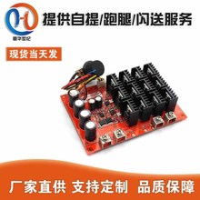 9-50V PWMֱ늙C{ 3600W 60A ⚤