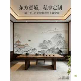 2026新款宋氏美学定 制壁画酒店茶室餐饮店背景墙3d立体墙布