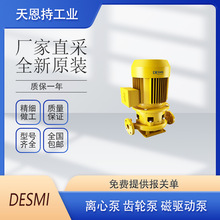 ���� DESMI DSL�x�ı� �S��ֱ�� ȫ��ԭ�b