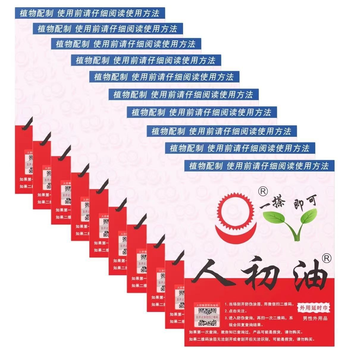 Renchu 오일 물티슈 단일 조각