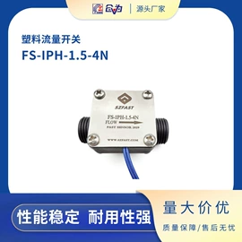 开关元件;流量开关;接近开关