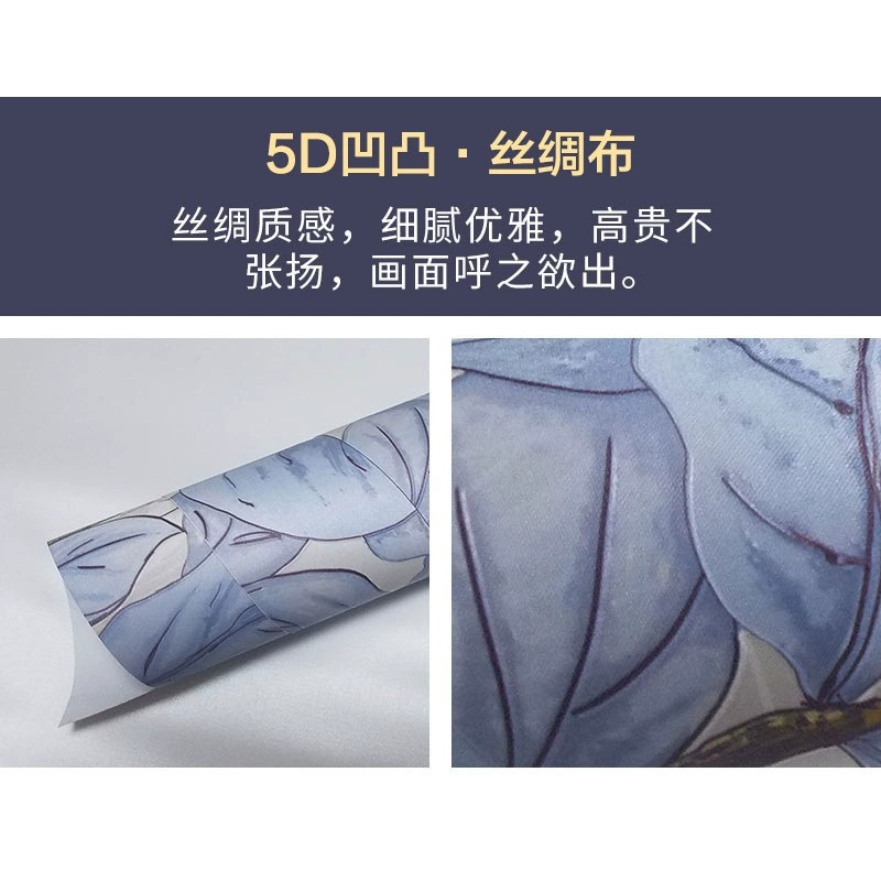 원활한 5D 범프 실크 천