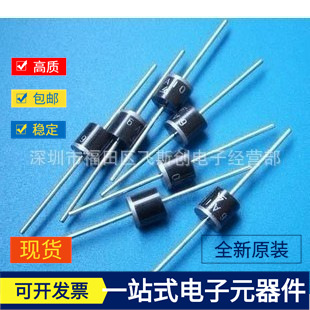 促销 二极管6A10 全新原装现货