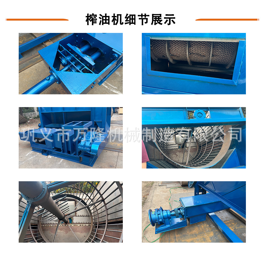 棕櫚果榨油機(jī)細(xì)節(jié)展示.jpg
