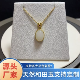 和田玉项饰;耳钉;和田玉手饰