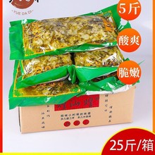 �i�_��ǻ��ǻͲ���ɫ����˽z5��������������~����ݲ˰��]