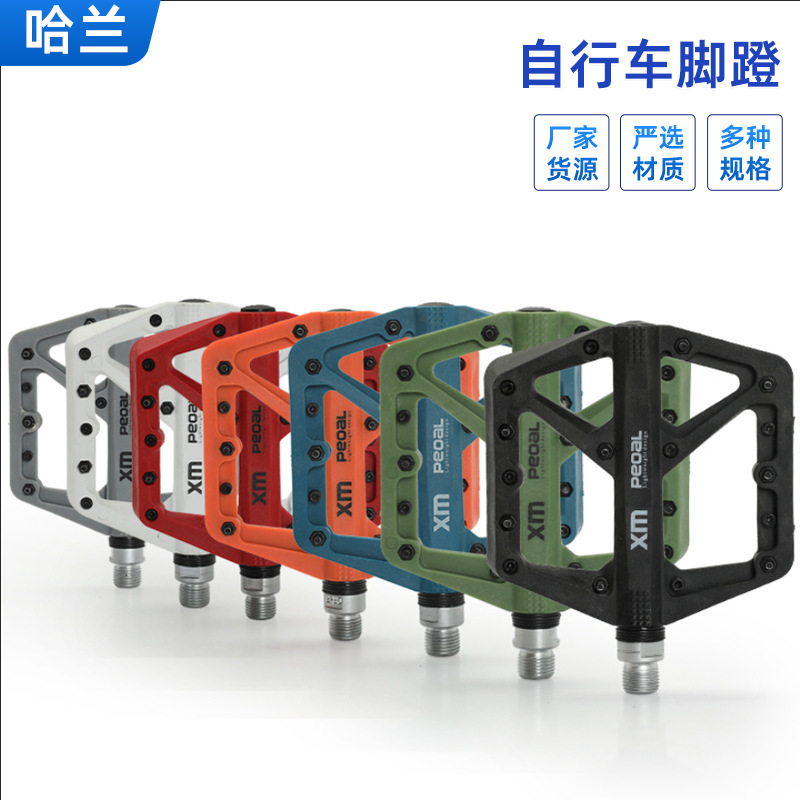 XIMENG Mountain Bike High Strength Nylon Fiber Bearing Pedal Chrome Molybdenum Steel Axle Core Non-Slip Peilin Pedal