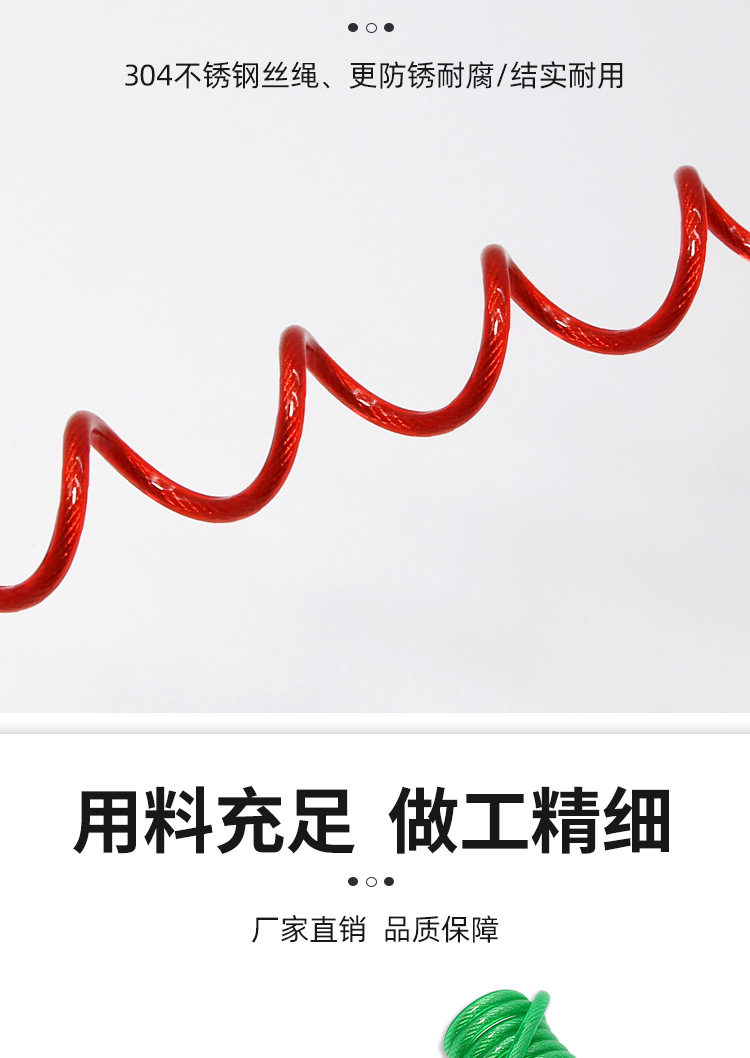 Color anti-theft reminder rope bicycle electric motorcycle anti-theft spring rope disc brake lock stretch rope warning accessories