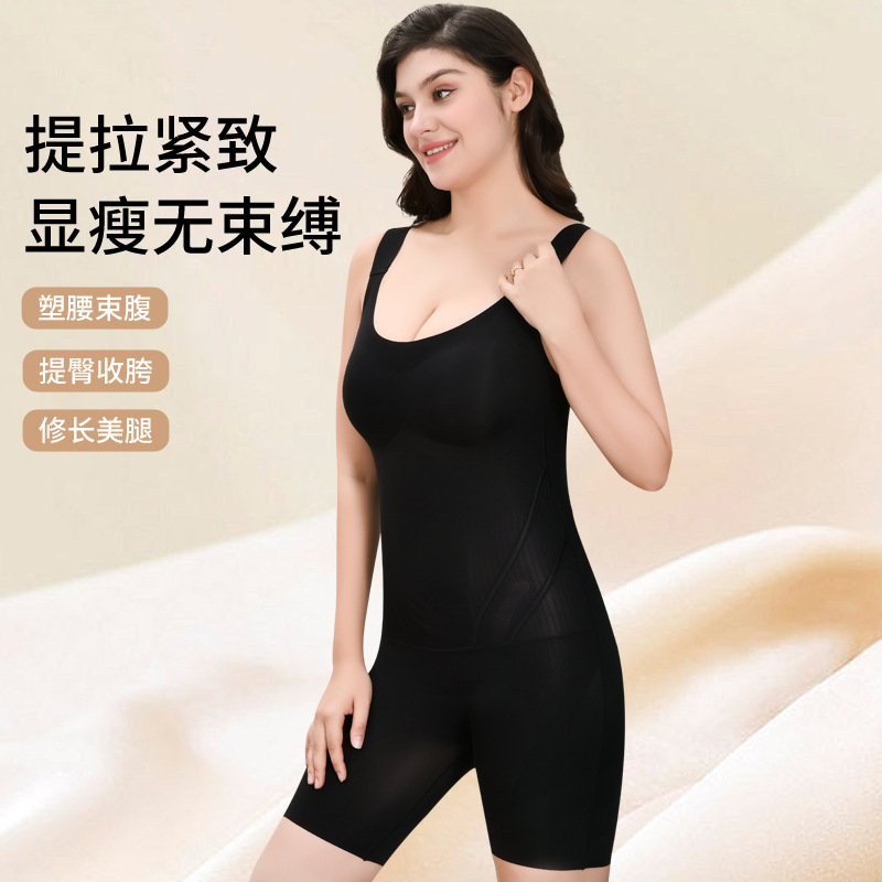 New One-Piece Shapewear Magic Pressurized Tummy-Tightening Butt-Lifting Corset Postpartum Slimming One-Piece Intimates Jumpsuit for Women