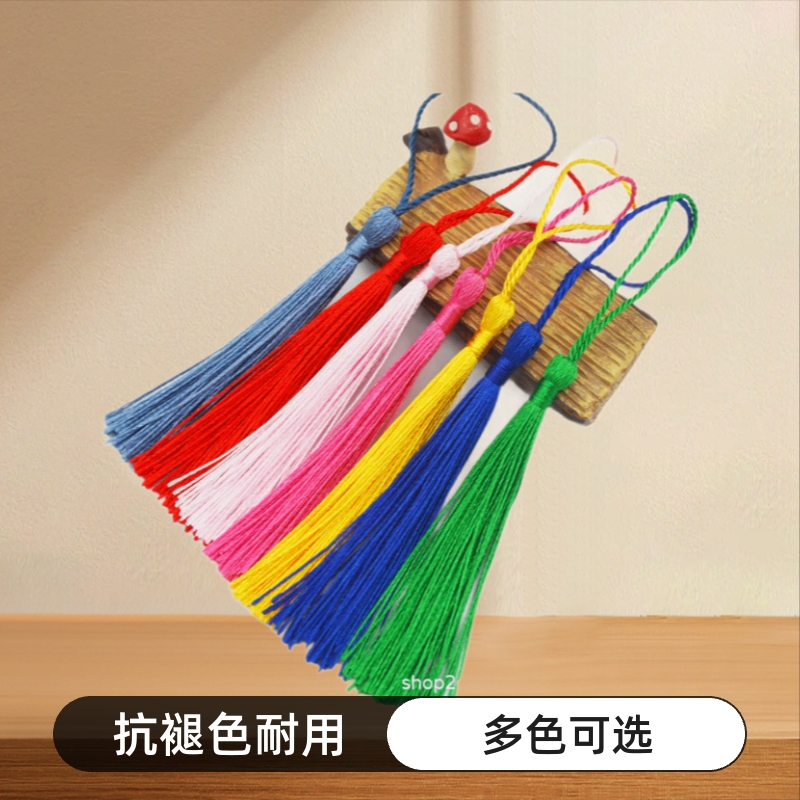 Xinyou Source Tassel Manufacturer Direct Sales DIY Hanging Tassel Polyester Silk Ice Silk Tassel Anti-Fading Handmade Processing