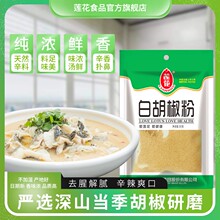 ɏ�������׺�����30g ����ȥ���{�����ϼ������ÏN���{ζ�Ϻ�����