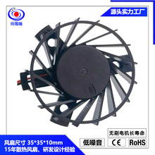 3510֧��ɢ���L���֙C���Aɢ���L���~݆�o��3510΢���L���x���~݆