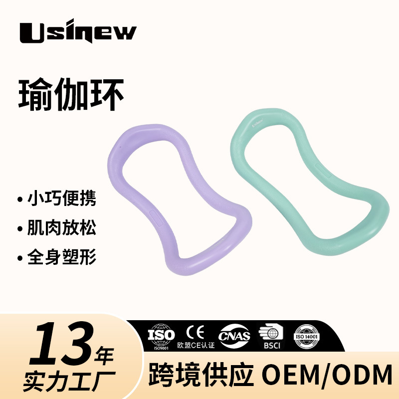 Manufacturer Customized Yoga Ring Stretching Ring Fitness Ring Pilates Ring Yoga Ring Magic Ring Magic Ring Elastic Plastic