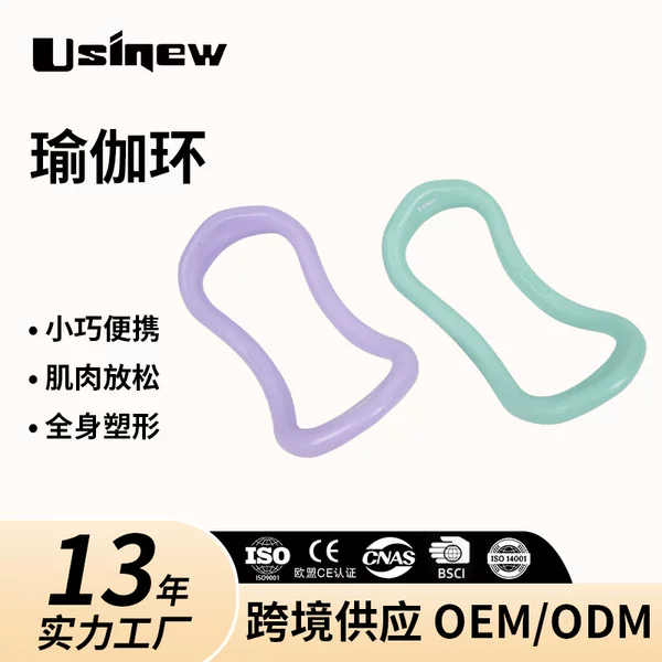 Manufacturer Customized Yoga Ring Stretching Ring Fitness Ring Pilates Ring Yoga Ring Magic Ring Magic Ring Elastic Plastic