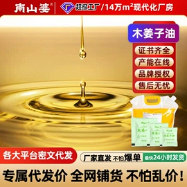 火锅调味料;方便粉丝类;辣椒酱