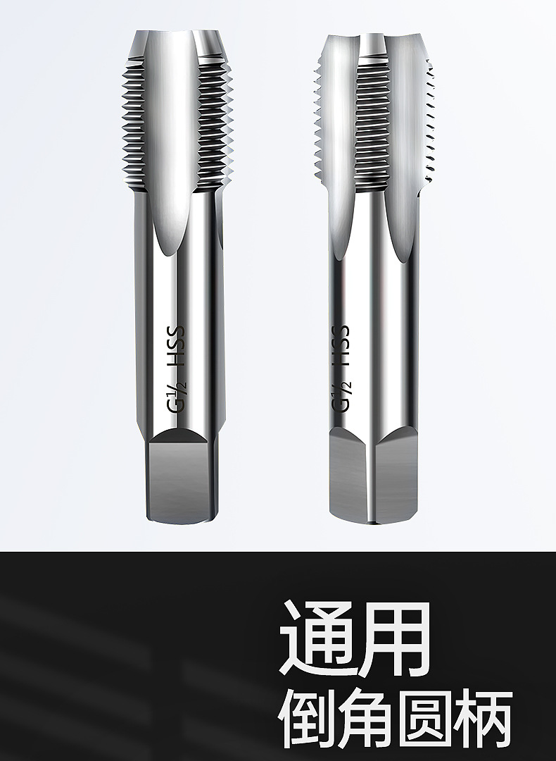 英制管螺纹丝锥G 1/8 1/4 1/2 3/4 水管牙丝攻2分3分4分6分1寸2寸-阿里巴巴