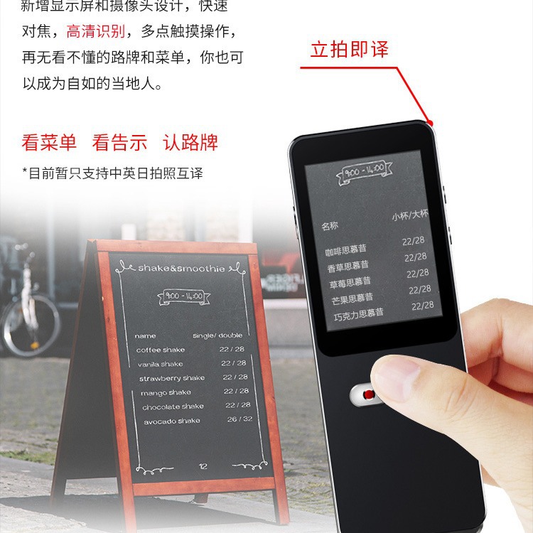 138 tipos de traducción en línea chat grupal teléfono móvil comunicación comercial transnacional