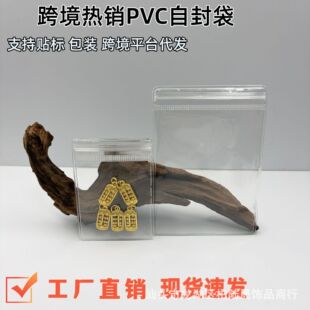 PVC͸������ܷ�����h�ִ��Ʒ�Է���Ӻ��͸����������ռ{��
