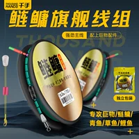 Qianxo флагманская линейная группа готовой рыбной нити основная группа основная линия большая линия