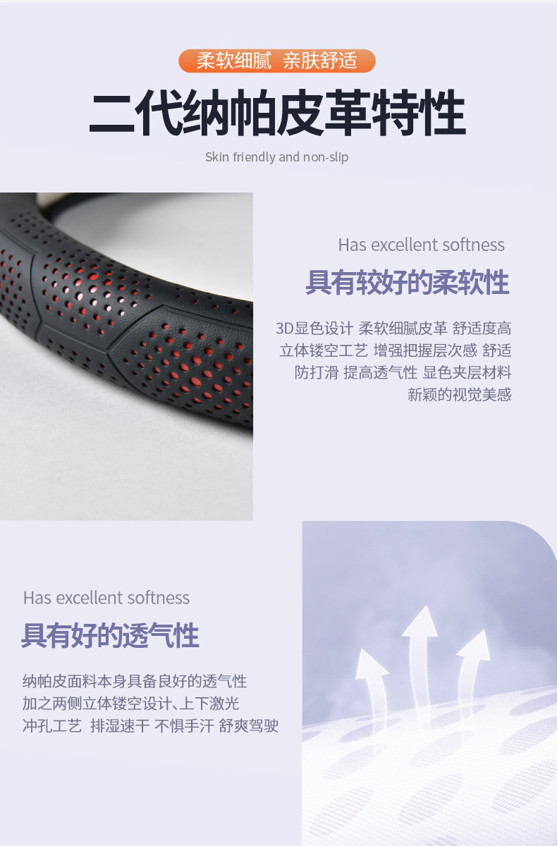 25 Years New All-Season Universal Ball Full Leather Stain-Resistant, Cool, Breathable, Sweat-Absorbent and Non-Slip Car Steering Wheel Cover