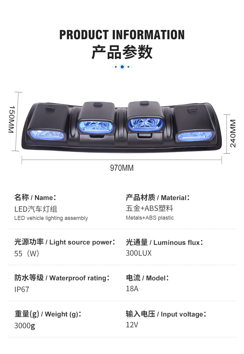 Supply adjustable roof lights roof spotlights fog lights supply external installation of combination lights