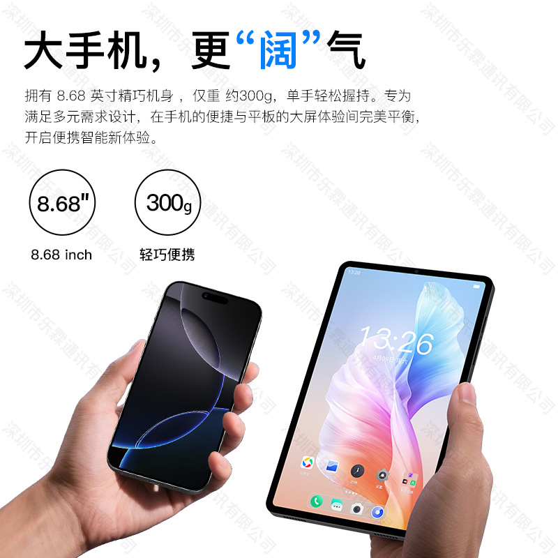 商品图